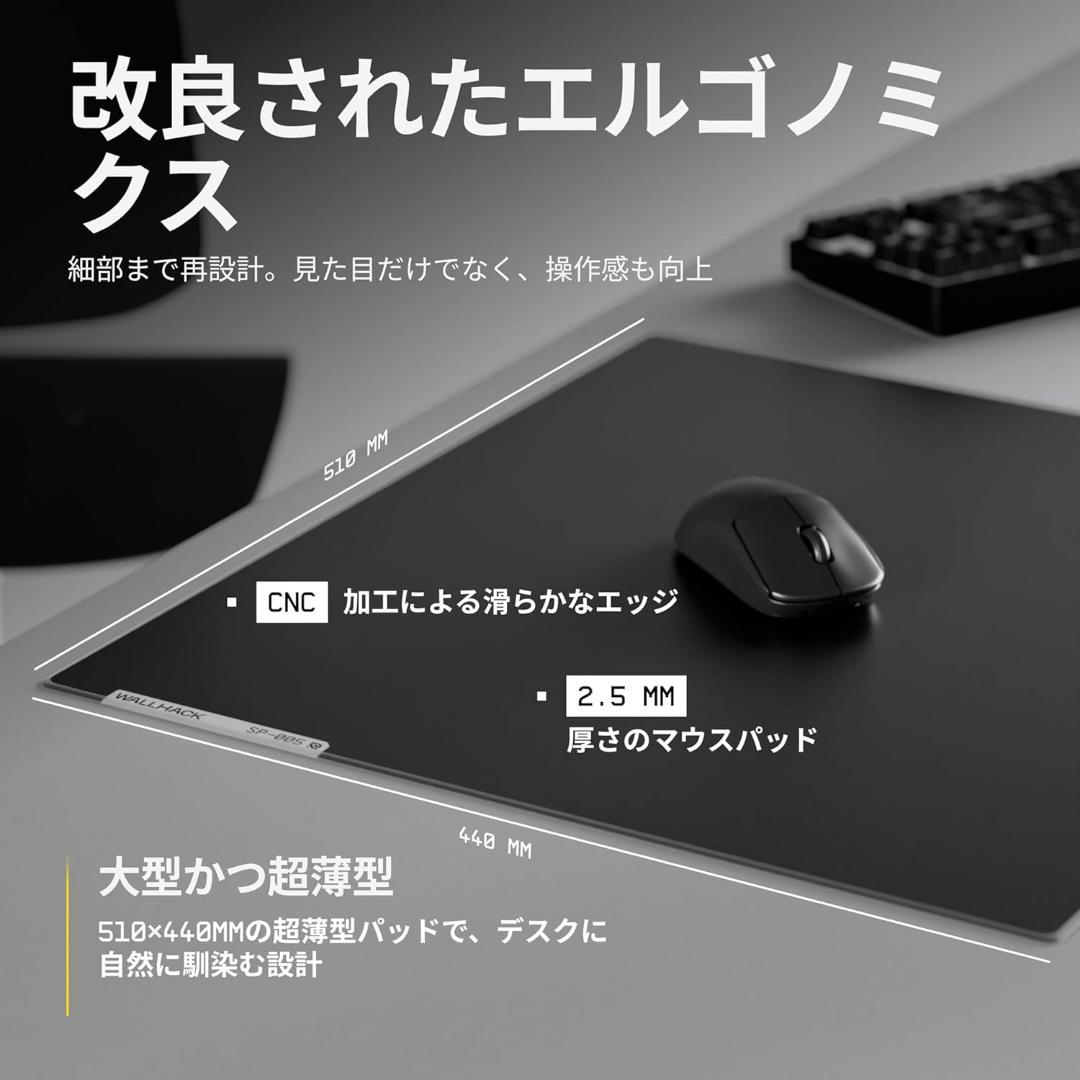 【訳アリ特価】WALLHACK ガラスマウスパッド SP-005 ハイスピード