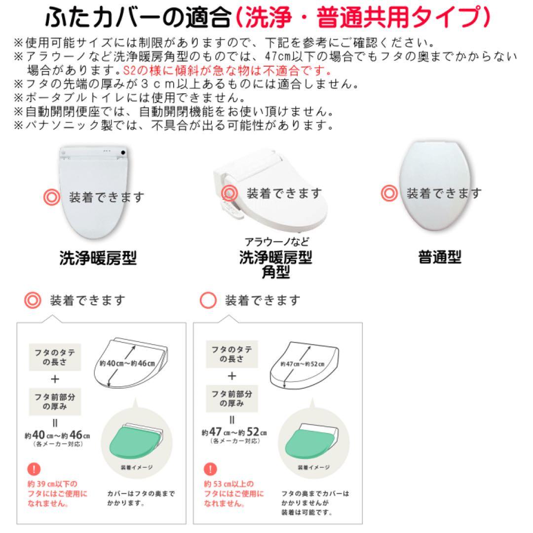 トイレマット 4点 セット オカ マトカ ピンク 北欧 おしゃれ ドレニモ型