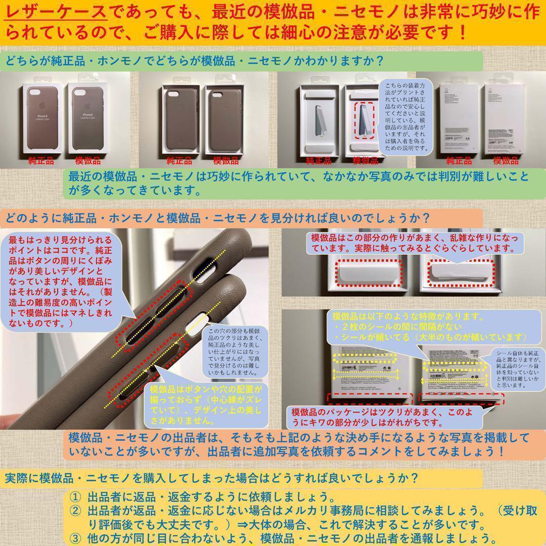 【新品】純正 iPhone 13 レザーケース・ダークチェリー①