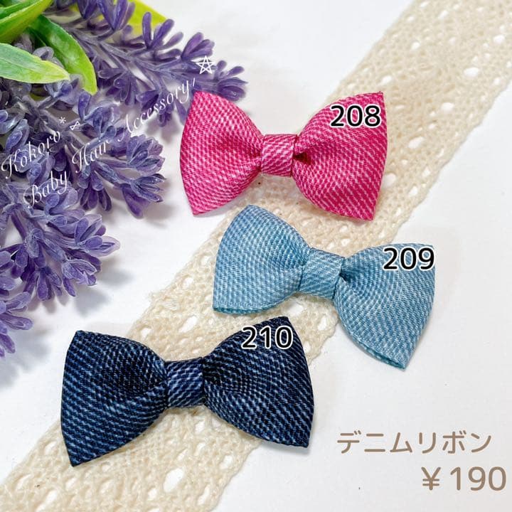 【デニムリボン】ベビーヘアクリップ ヘアゴム