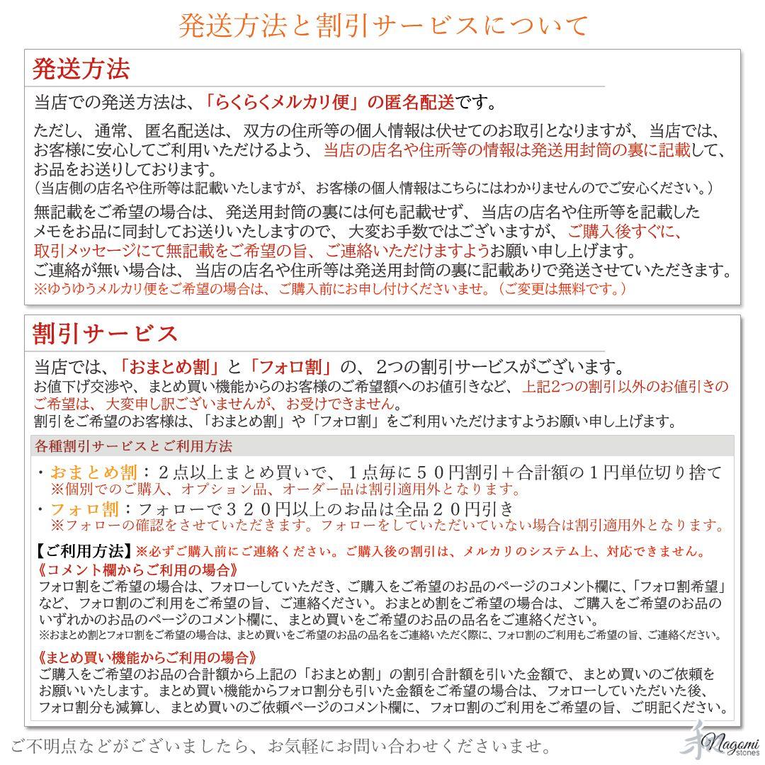 オルゴナイト｜あらゆる面で心を癒やす｜世界三大ヒーリングストーンのスギライト使用