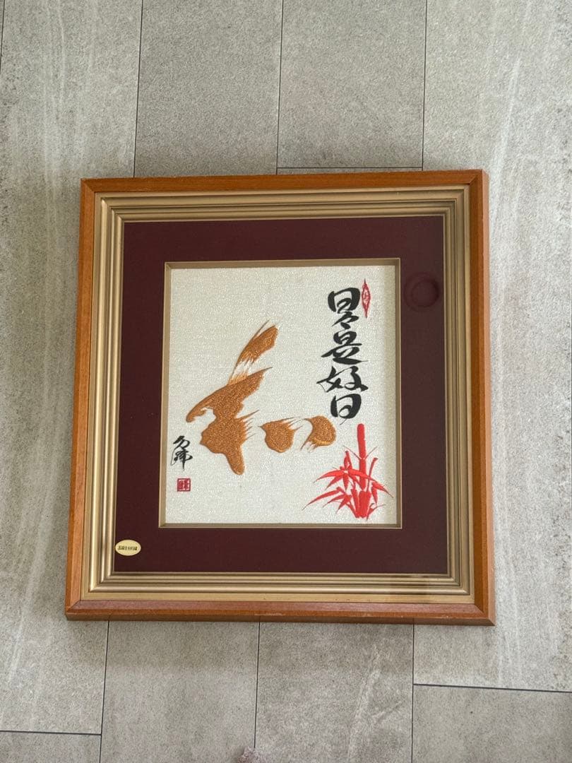 j*k様 高級金糸織り 和風アート作品