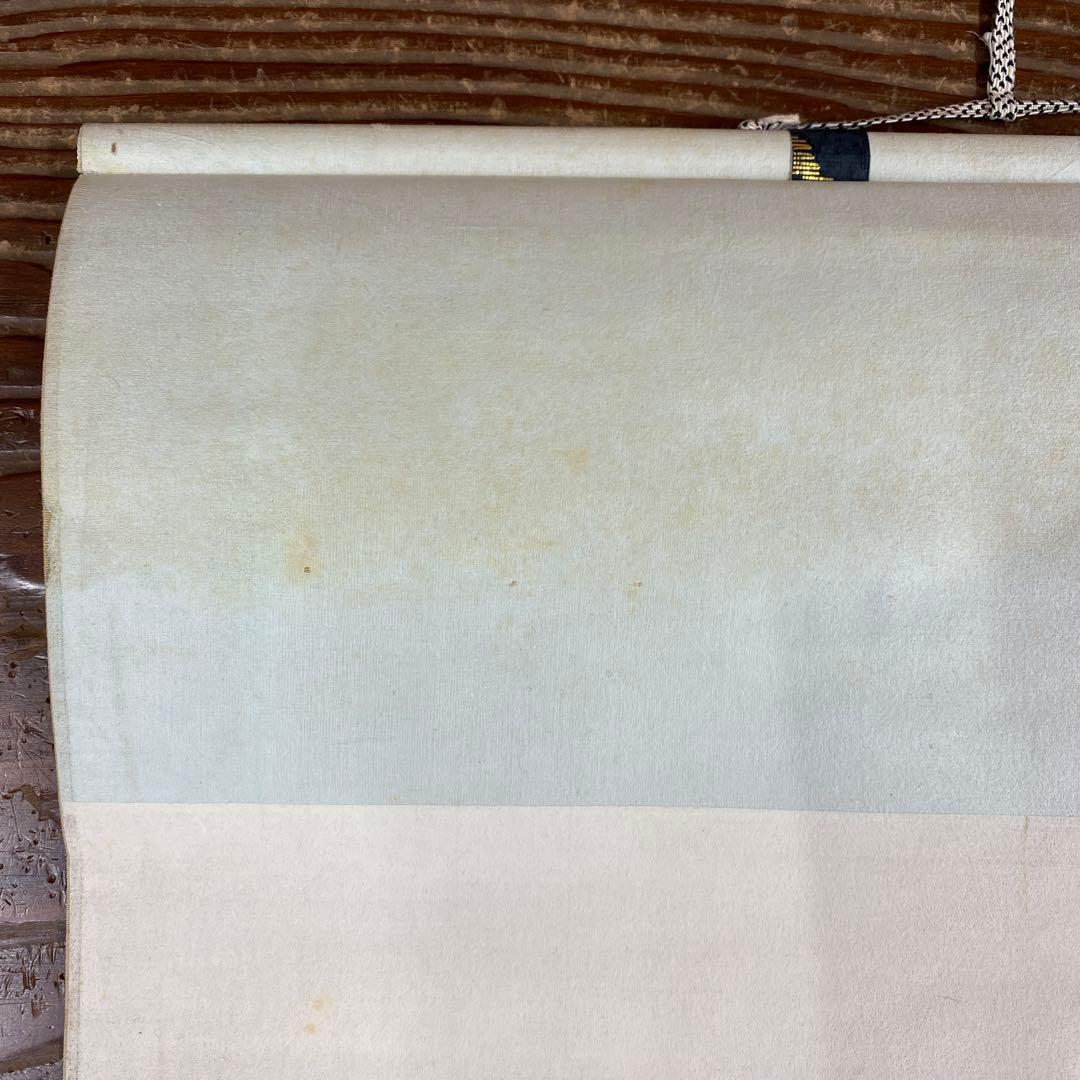 掛け軸 宮西玄性作「清風万里秋」大徳寺 共箱 禅語 茶掛け 秋掛け