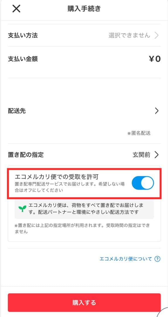 ✨美品✨IRIS OHYAMA 電子レンジ IMB-FM1803-B 2021年