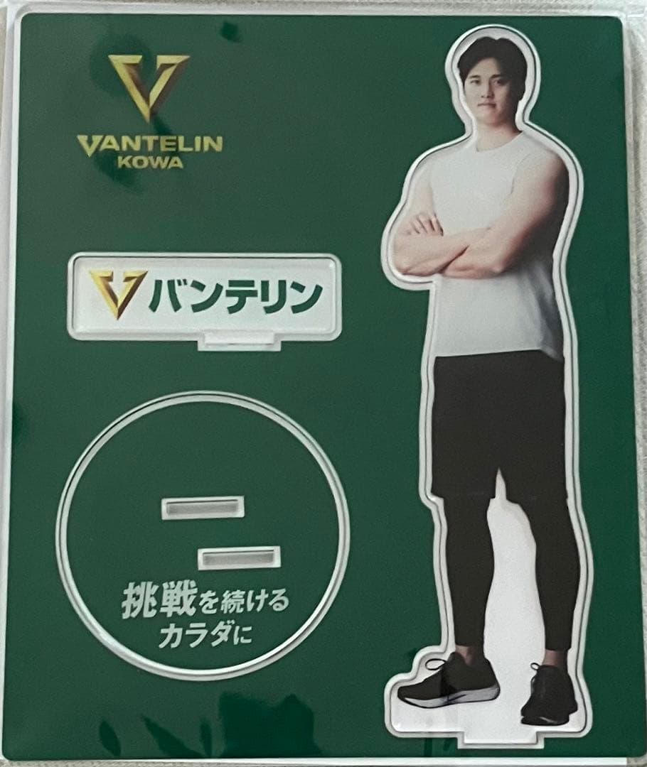 バンテリン　大谷翔平　アクリルスタンド