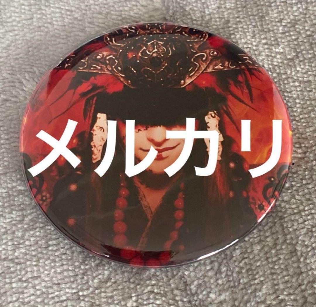 限定！即日発送★入手不可★-真天地開闢集団-ジグザグ　五代目命様バッチ