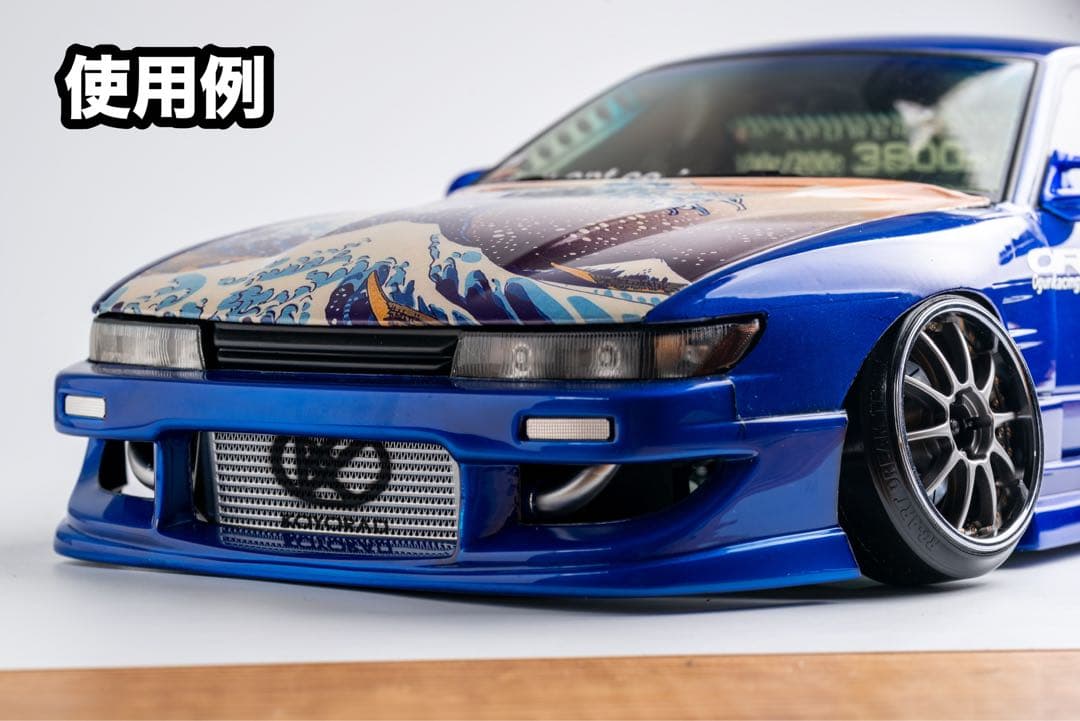 [コメント欄より注文] 1/10 オーダーメイド前置きインタークーラー