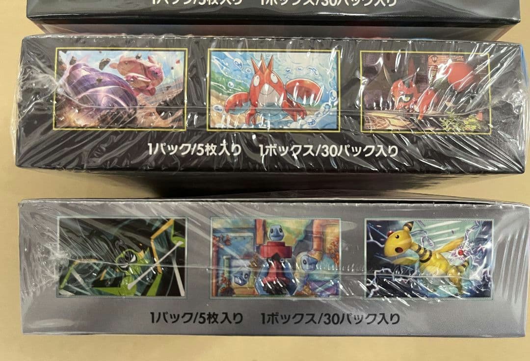 値下げしていきます。 【新品未開封シュリンク有り】 ポケモンカード5種類、計7箱