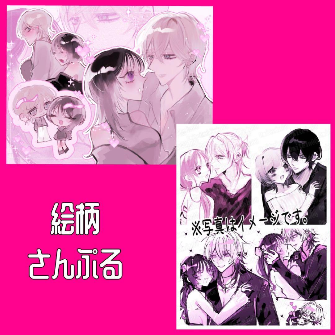 yu様⋆✦