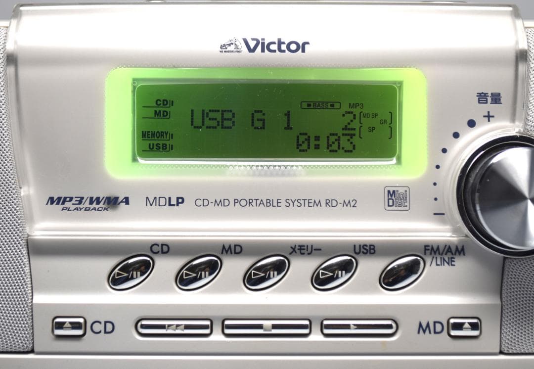 ✨激レア✨動作品Victor RD-M2 Clavia 高音質CD-MDシステム