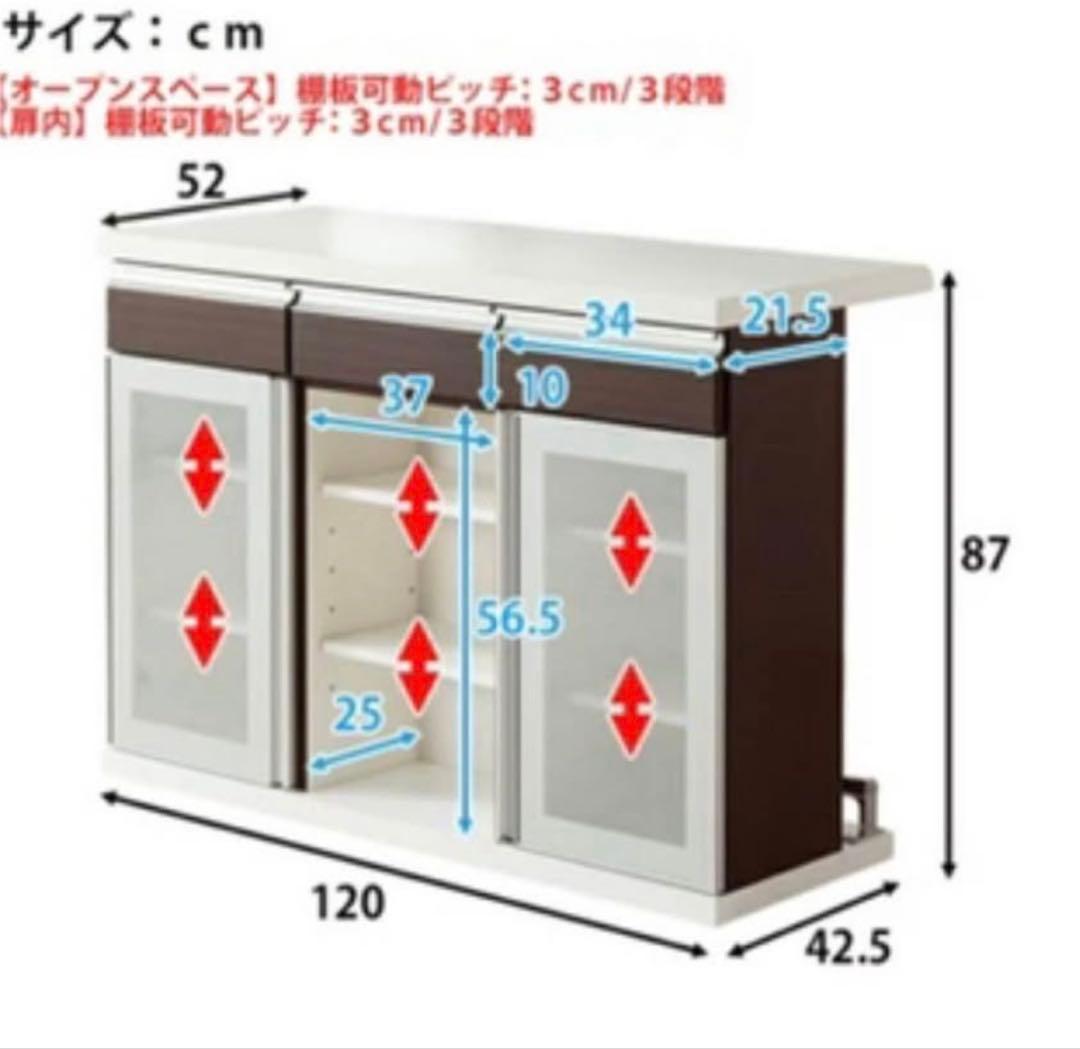モダン食器棚 ホワイトとダークブラウン