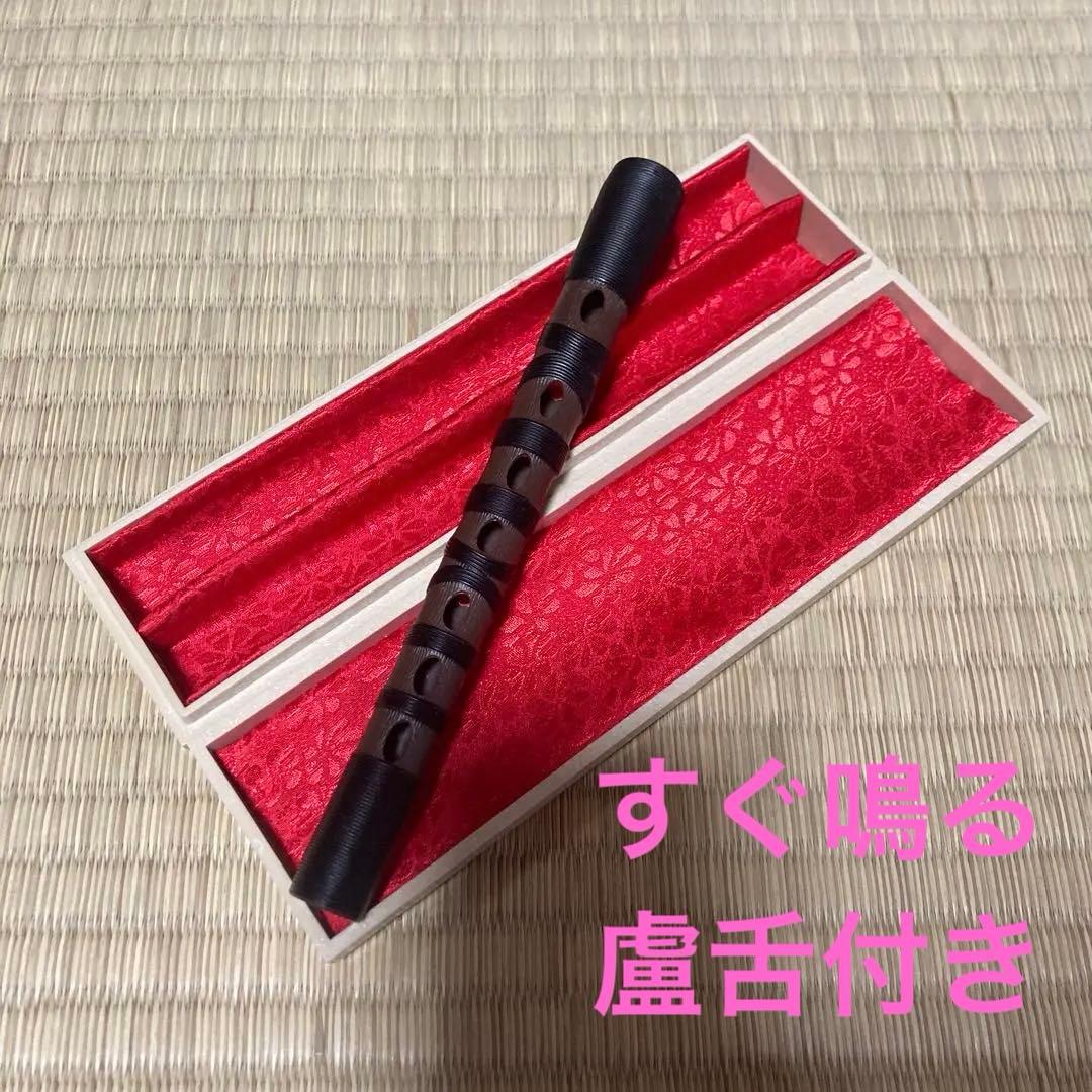 篳篥ひちりき　すぐ鳴るろぜつ（盧舌)付き　リード　和楽器　雅楽　初心者セット12