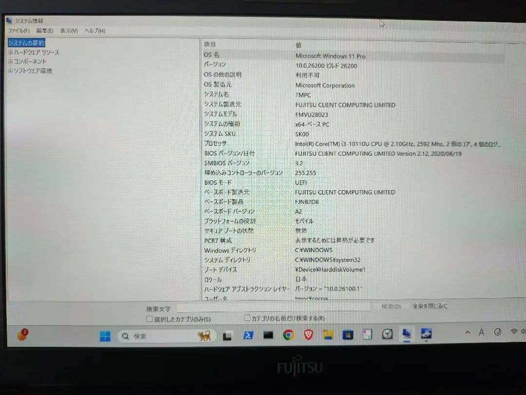 Windowsノート本体 LIFEBOOK U9310/D i3/8GB/SSD512GB Win11