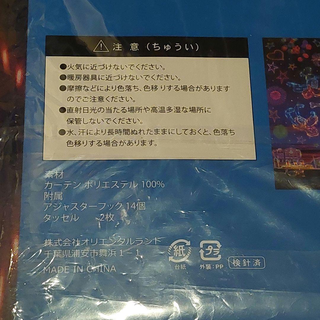 東京ディズニーリゾート 　ディズニーランド　ディズニーシー　カーテン 花火