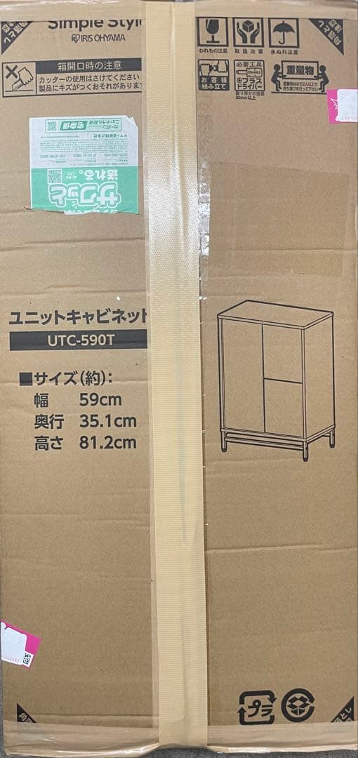 扇風機 羽なし 1年中使える 冷暖兼用 タワーファン 温風 冷風 羽根なし