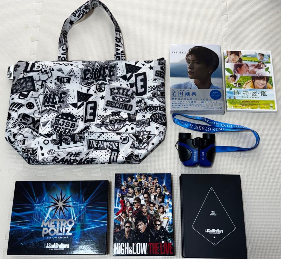 EXILE 三代目JSB まとめ売り DVD BOX 写真集付 グッズ 岩田剛典