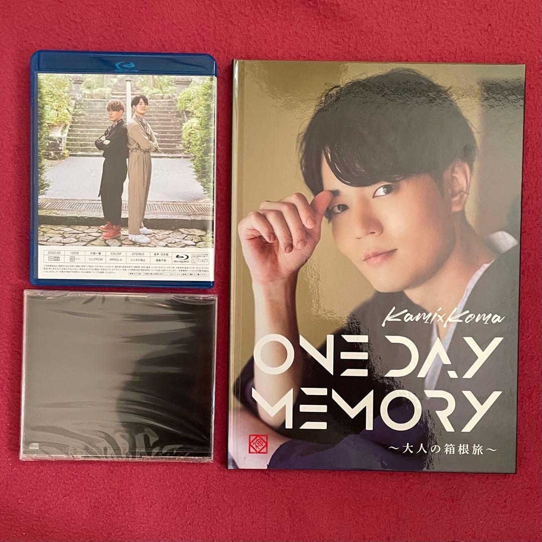 〈おまけ付き〉神尾晋一郎 駒田航 ONE DAY BOX