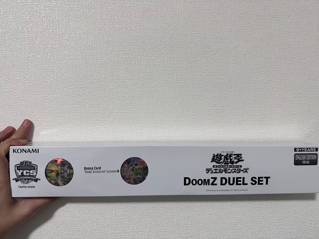【新品未開封】YCSA遊戯王 終刻ドゥームズ デュエルセットDUEL SET