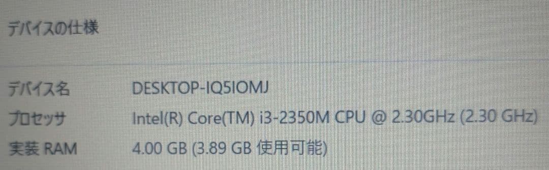 富士通 LIFEBOOK A561/D i3 SSD128GB 4G Win11
