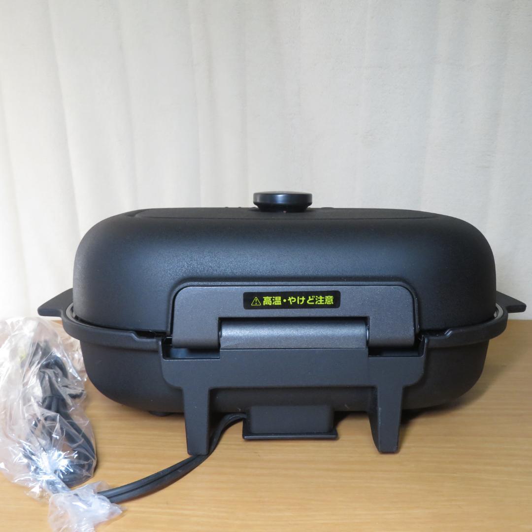 未使用　SOLUNA　ドウシシャ　焼き芋メーカー 　WFS-100