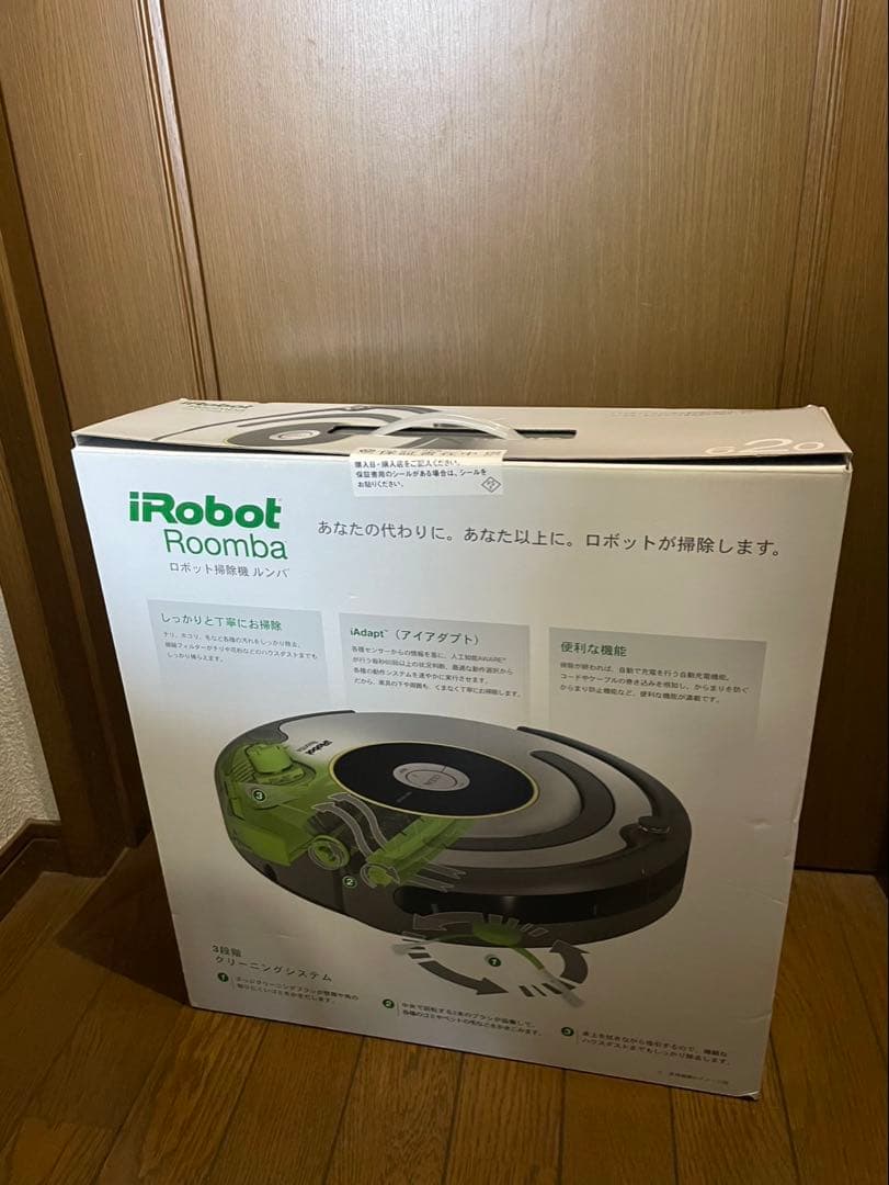 【新品未開封】　ルンバ 620 Roomba IROBOT