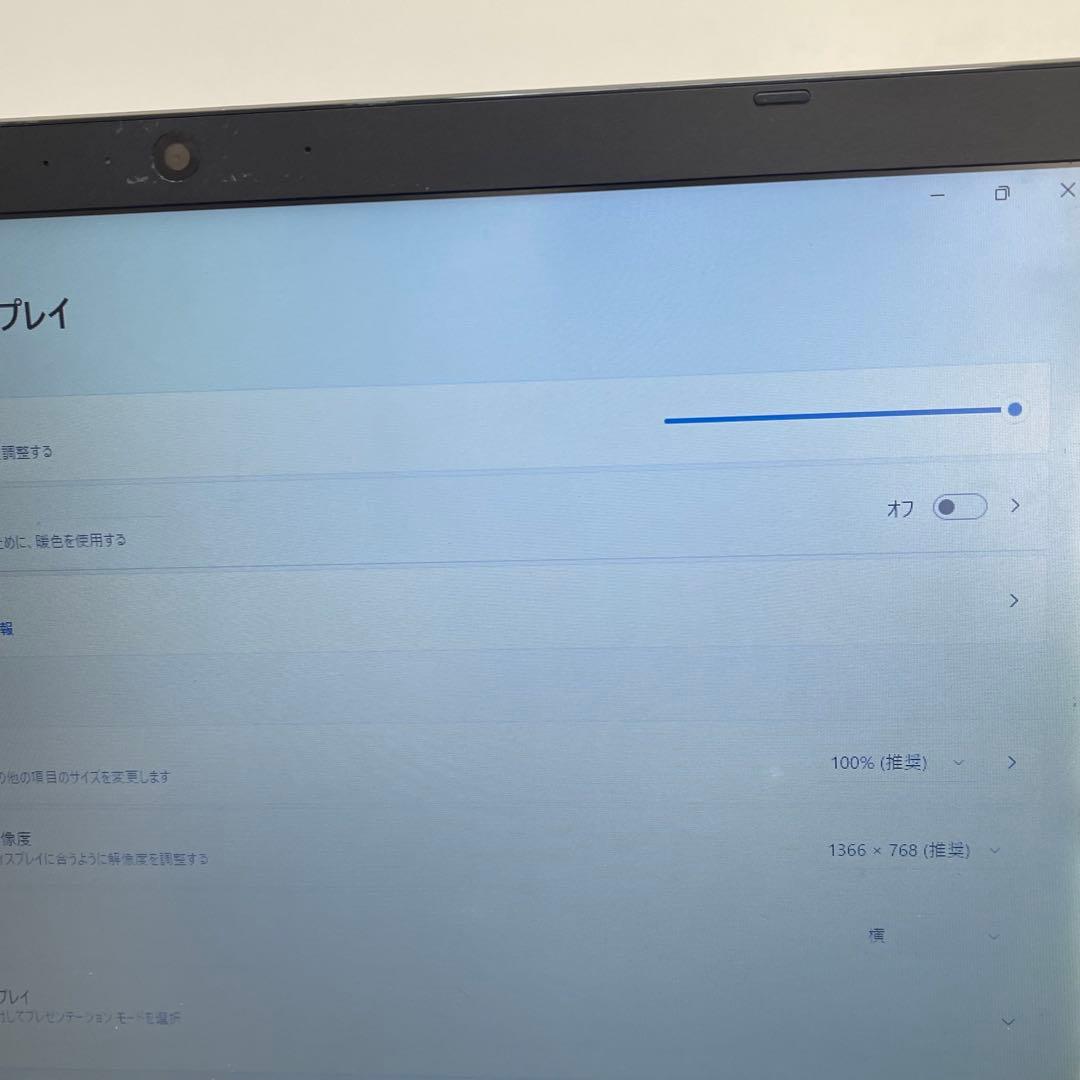 東芝 Dynabook B65/M i7-8550U 8GB 256