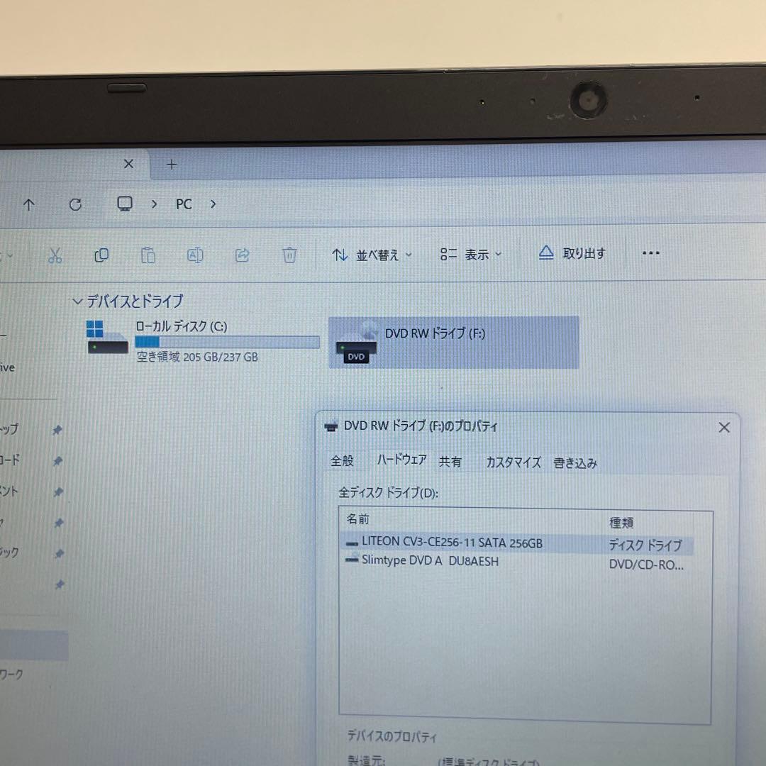 東芝 Dynabook B65/M i7-8550U 8GB 256