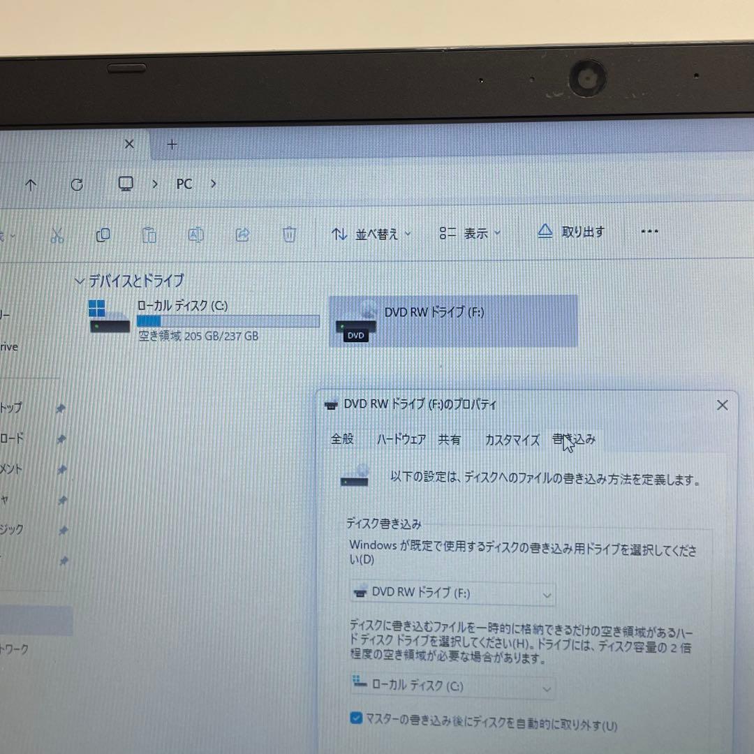 東芝 Dynabook B65/M i7-8550U 8GB 256