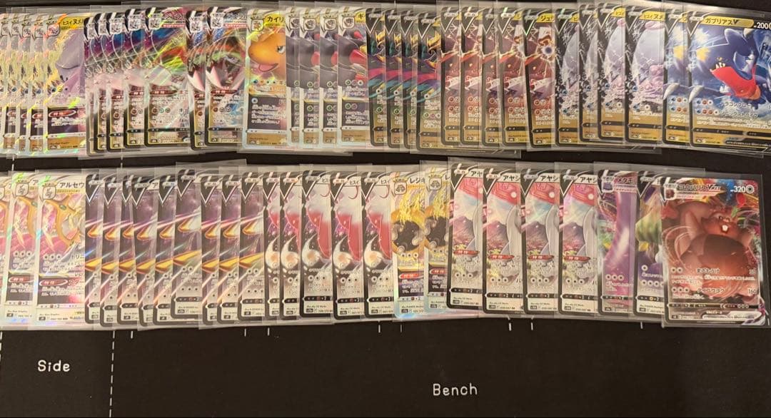 ポケモンカード 引退 まとめ売り 古いカード