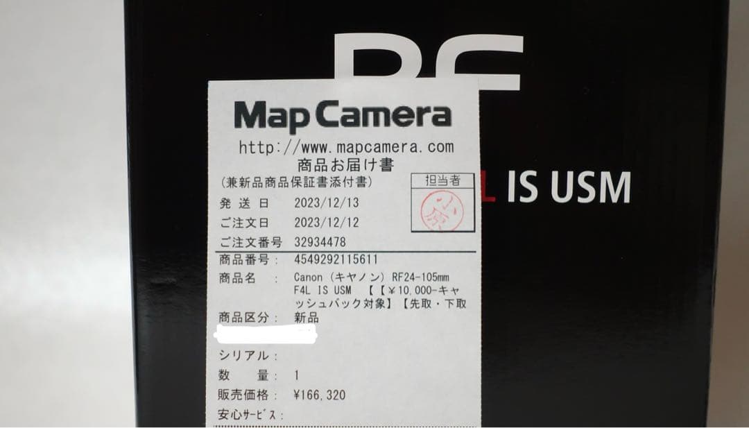 美品綺麗‼️CANON RF24-105mm f4 l is usm 付属品完備