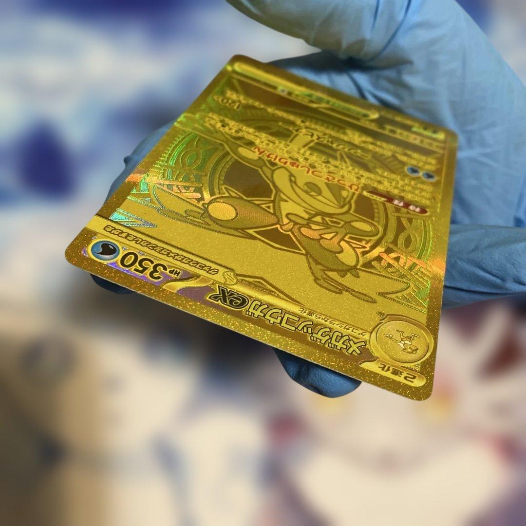 【自引き品】メガゲッコウガex MUR（拡張パック「ニンジャスピナー」収録）