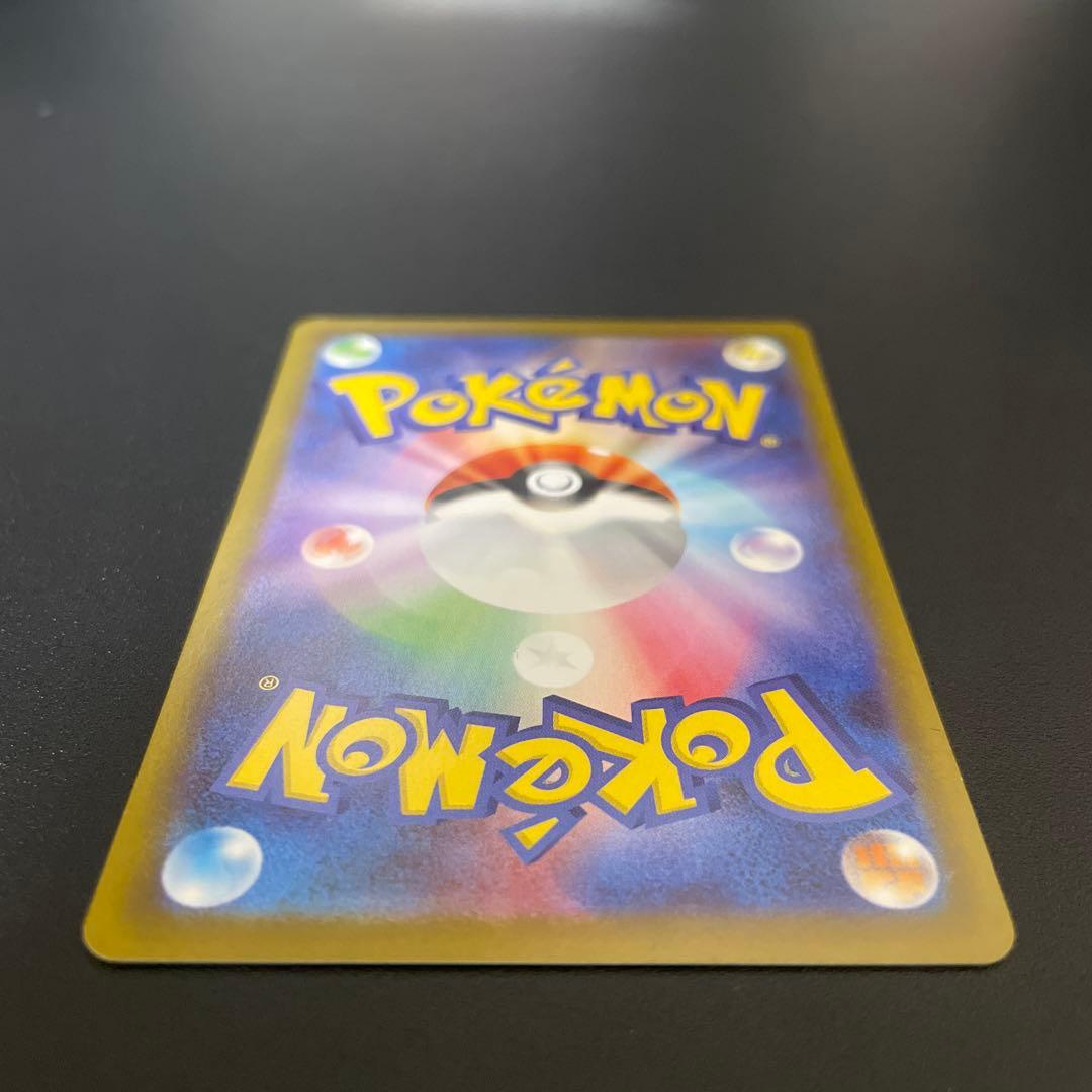 [美品]ポケモンカード ムニキスゼロ　メイのはげまし SAR 115/080
