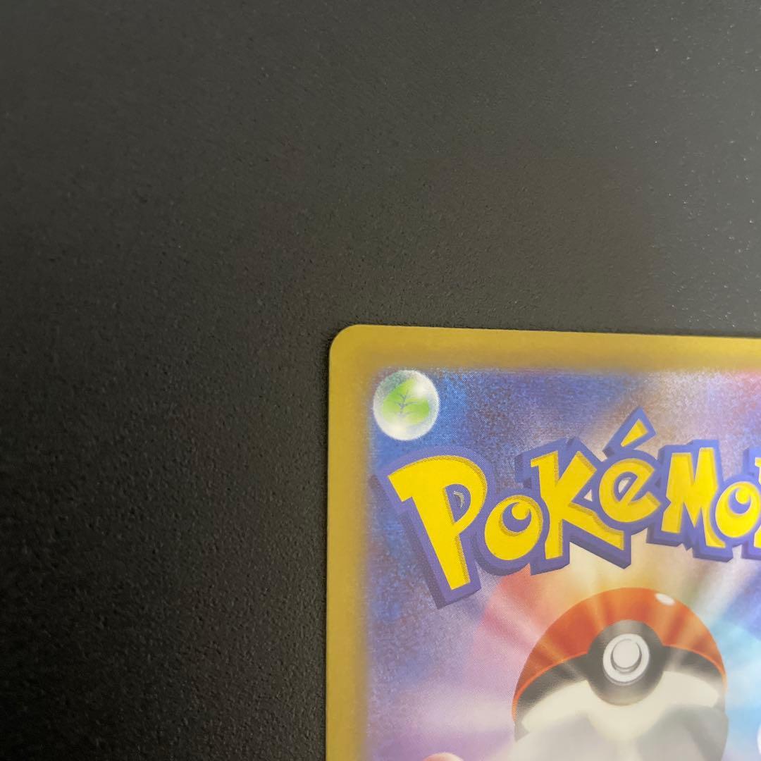 [美品]ポケモンカード ムニキスゼロ　メイのはげまし SAR 115/080