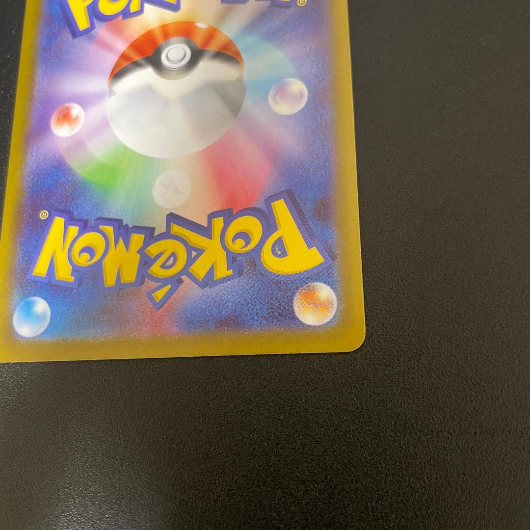 [美品]ポケモンカード ムニキスゼロ　メイのはげまし SAR 115/080