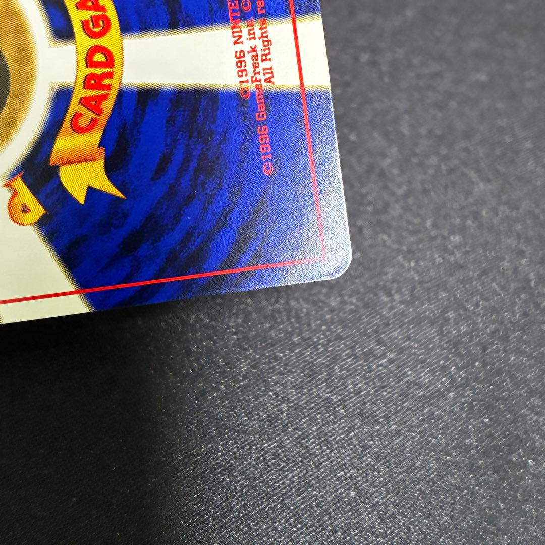 極美品 キョウのスピアー 旧裏 渦巻きホロ　キラ