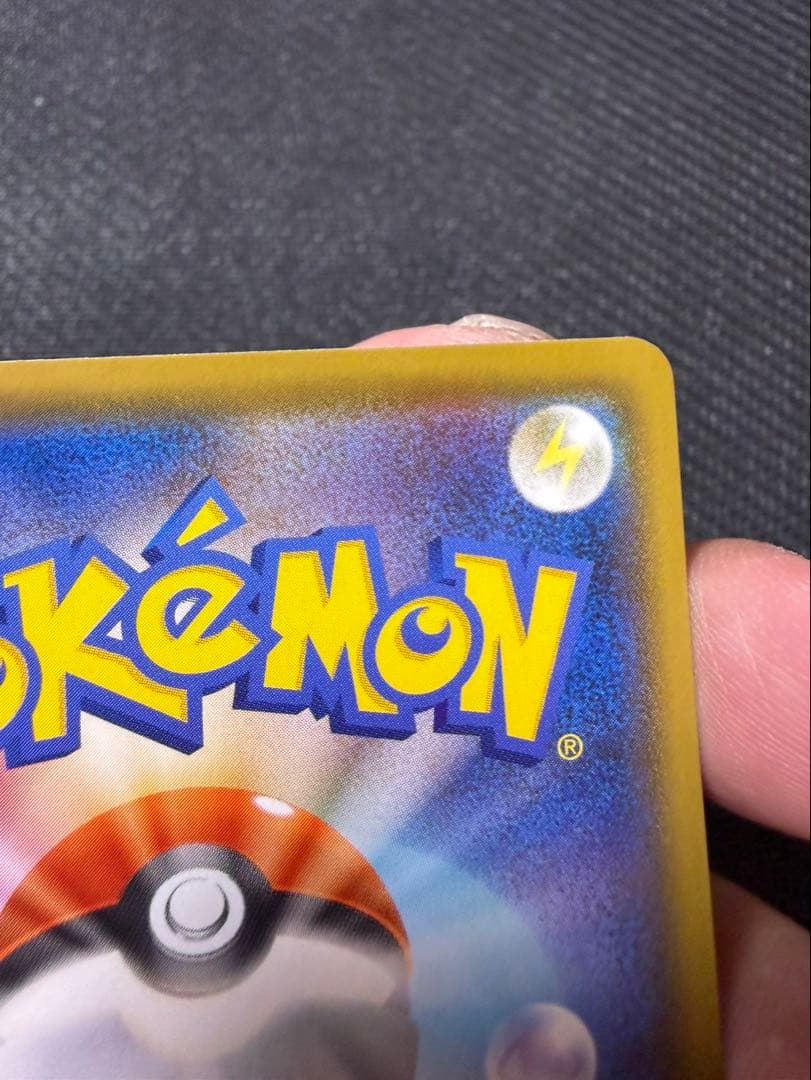 こ*︎様 【オススメ】ポケモンカード ピカチュウ まとめ売り 11枚セット