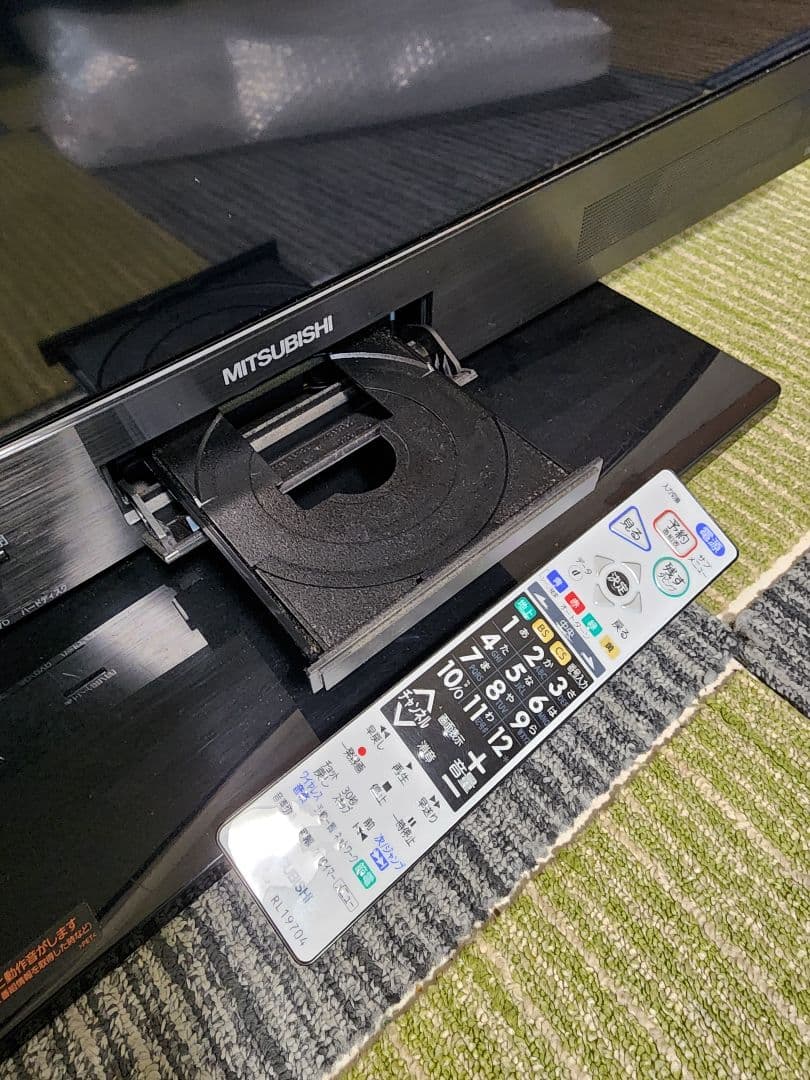 まる　三菱 LCD-V39BHR6A HDD ブルーレイ内蔵 液晶テレビ