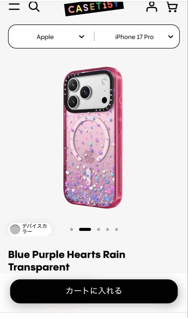 完全未使用CASETiFY Organic Saturation