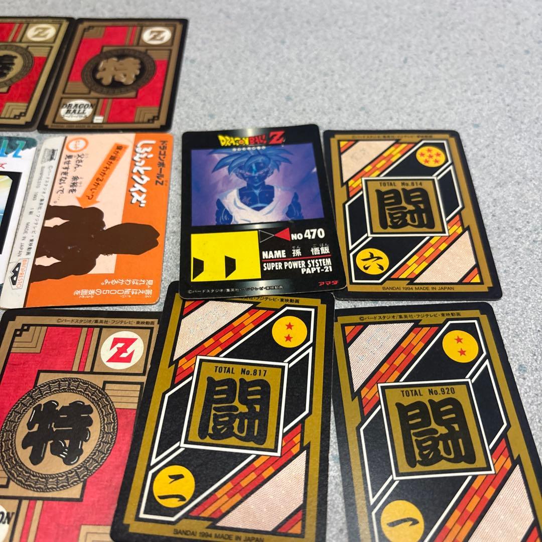 激レア品　ドラゴンボール カードダスまとめ売り