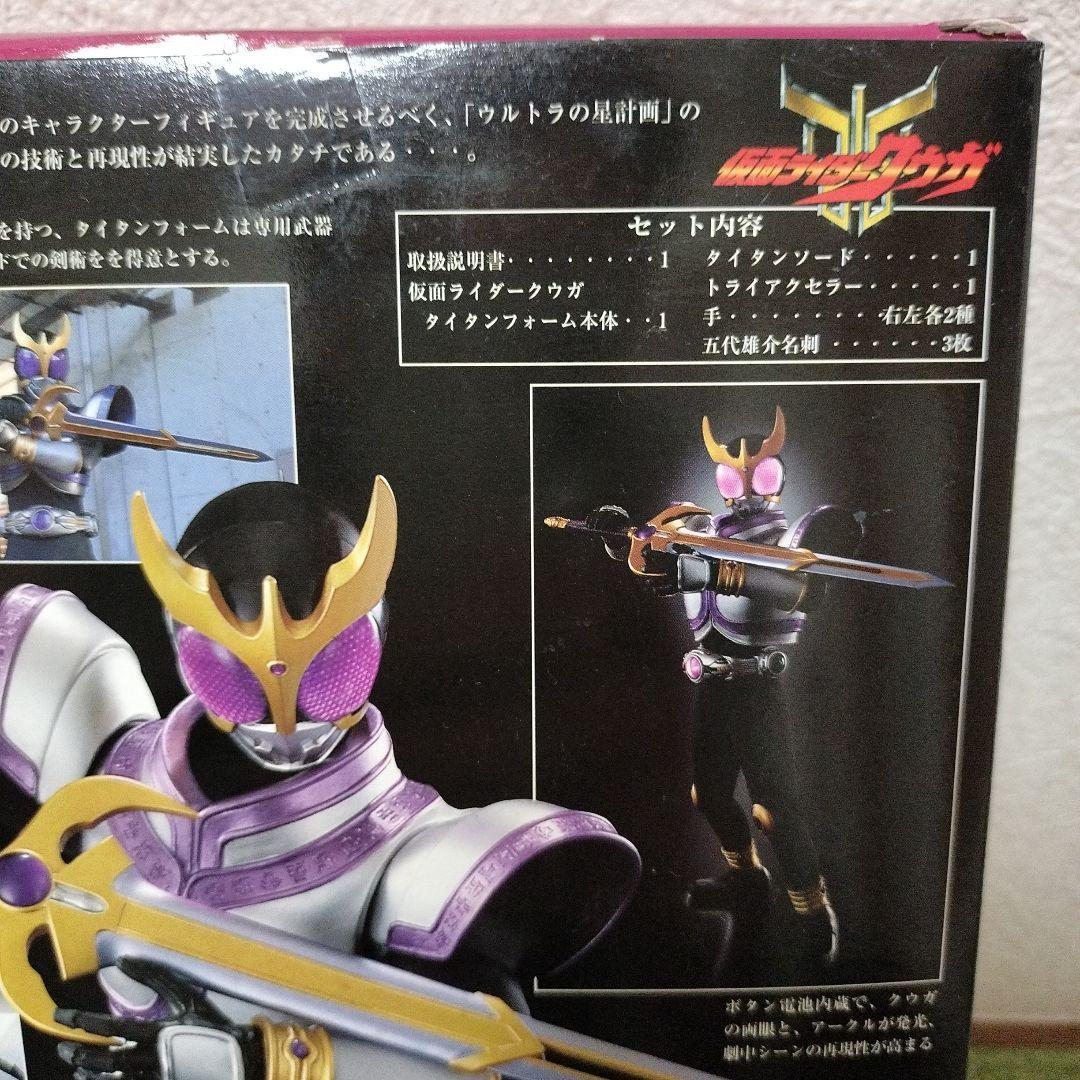 BANDAI 超装可動 仮面ライダークウガ タイタンフォーム フィギュア