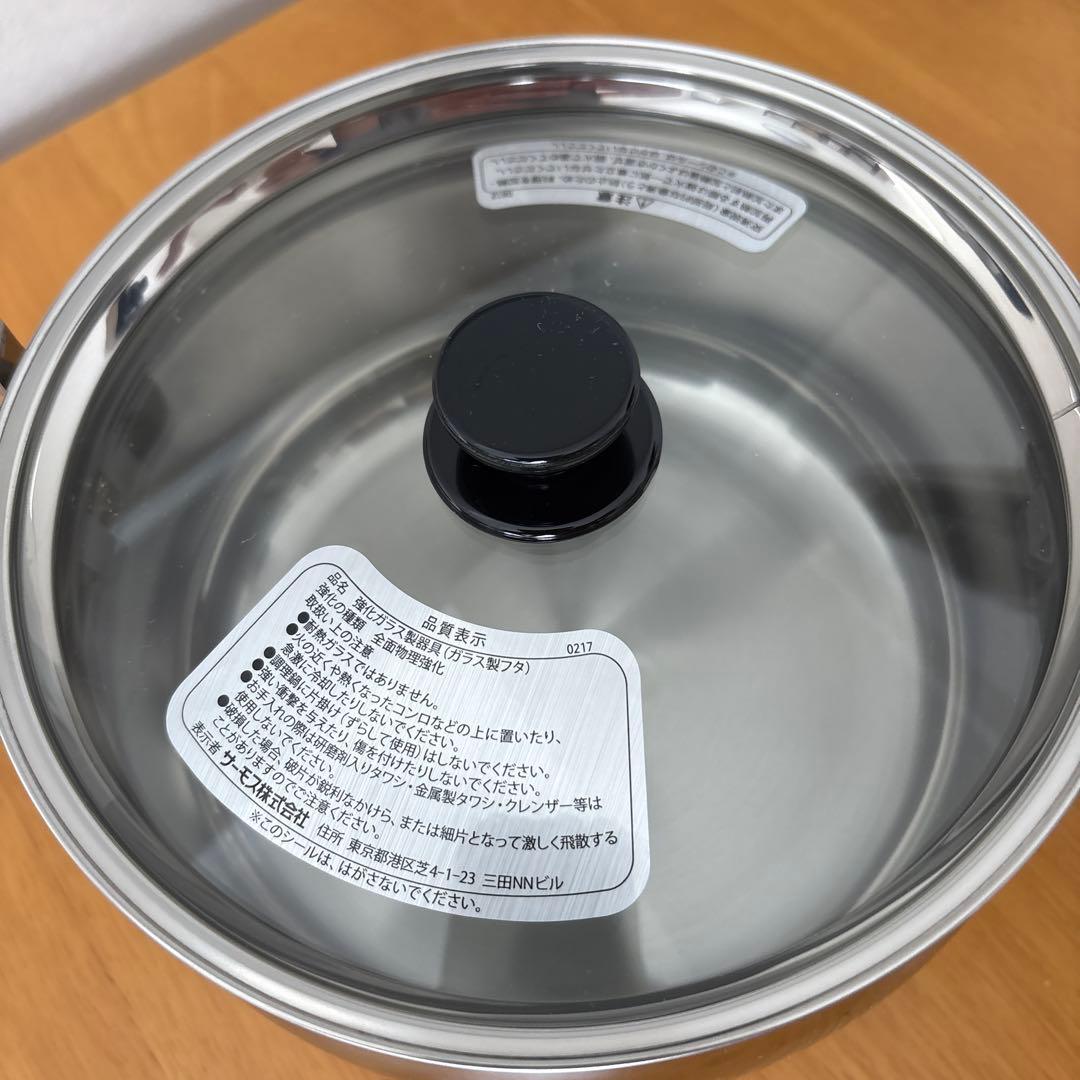 【未使用品】サーモス KBK-3000 ホワイト　シャトルシェフ 3.0L