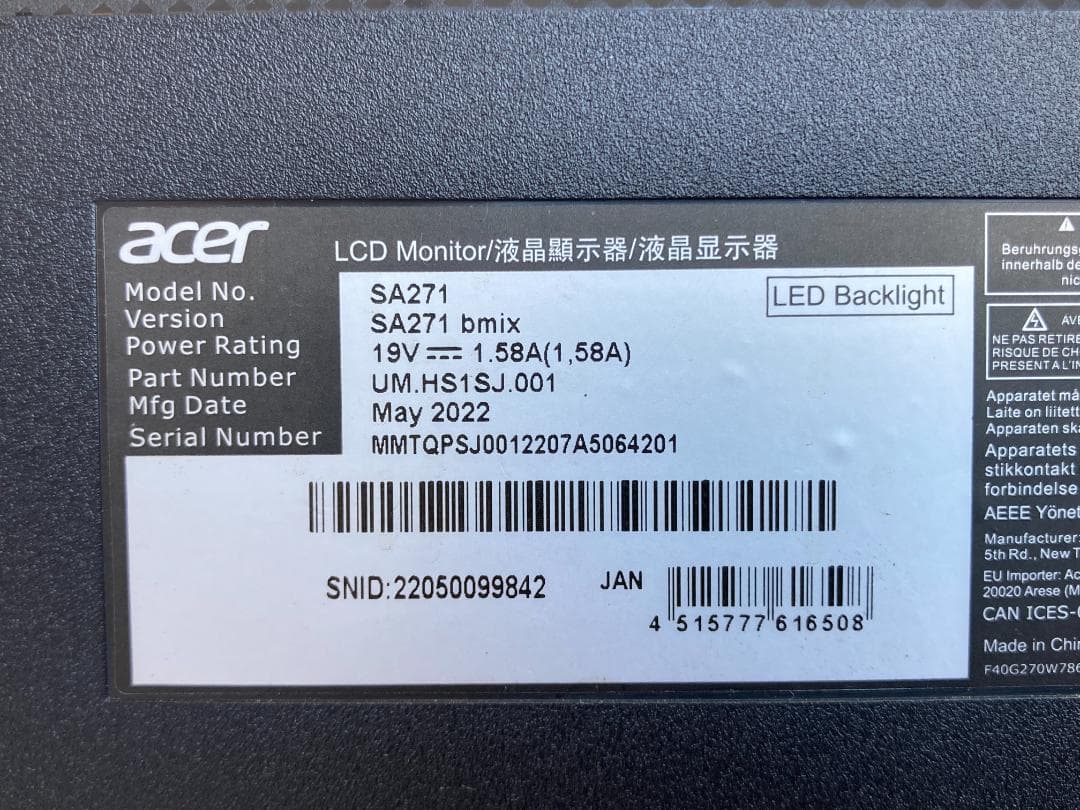 ★美品★2022年製★acer 液晶モニター　27型　SA271bmix