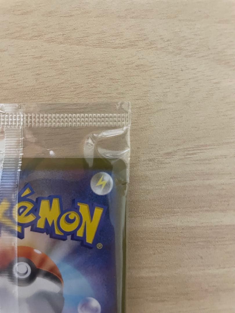 ポケモンカード トウホクのピカチュウ 未開封