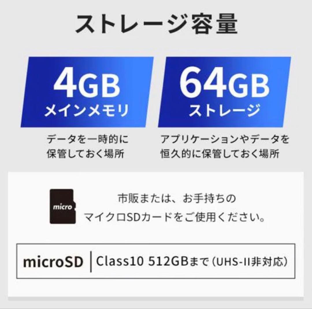 よ*ゅ様 IRIS OHYAMA LUCA アンドロイド タブレット 本体 TM