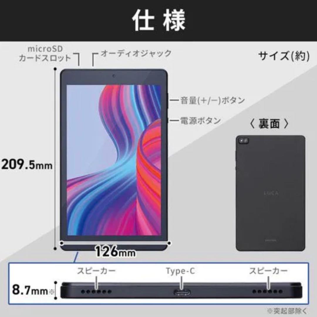 よ*ゅ様 IRIS OHYAMA LUCA アンドロイド タブレット 本体 TM