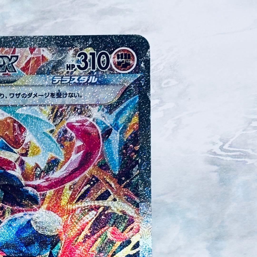 【訳あり】ゲッコウガex SAR [SV5a 090/066] クリムゾンヘイズ