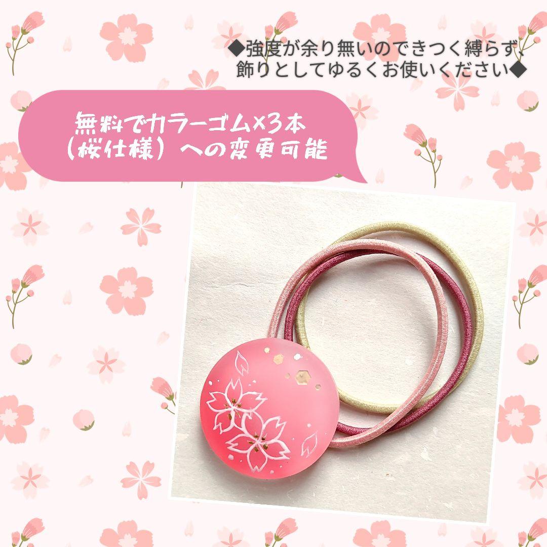 【1007】ハンドメイド　レジン　ヘアゴム　ポニーフック