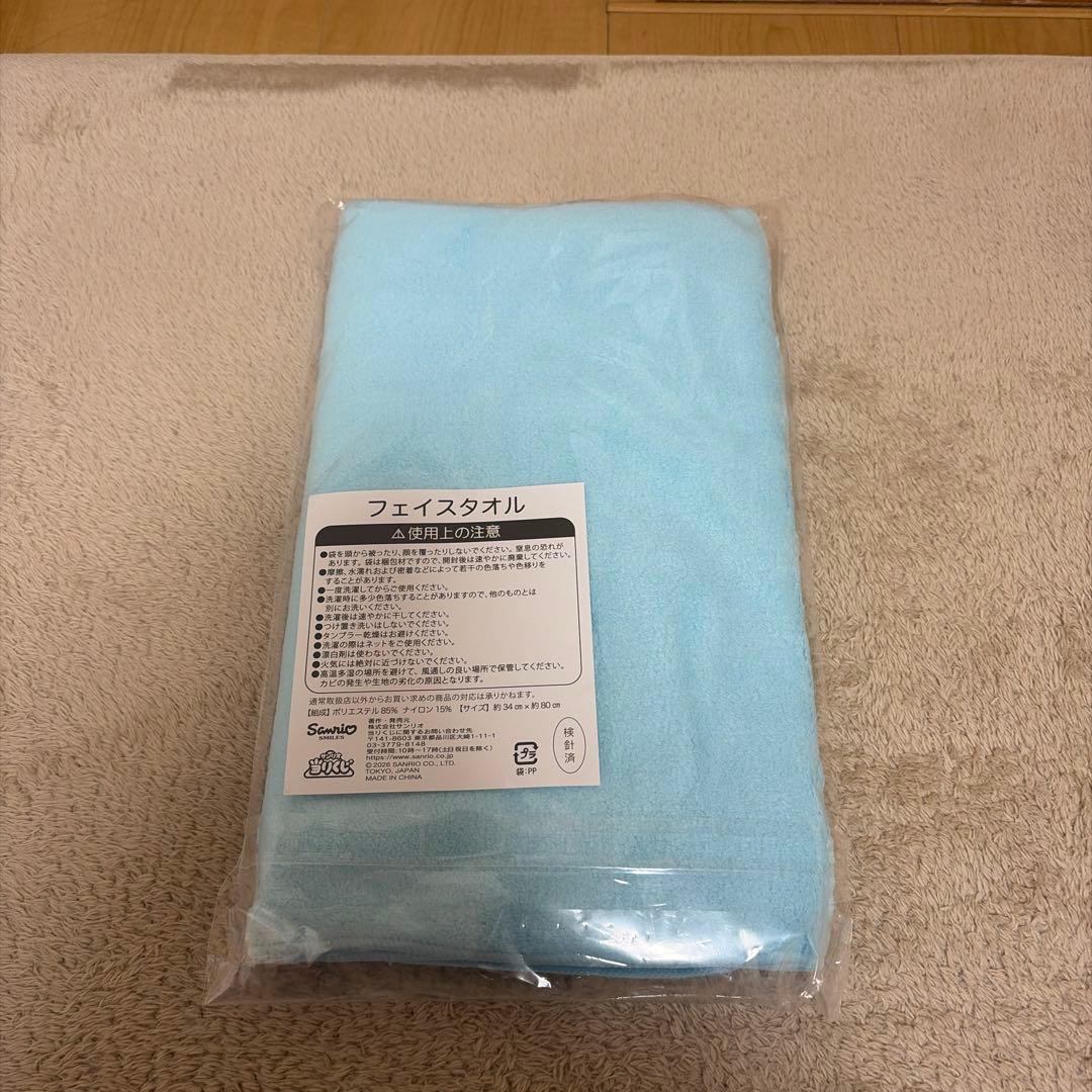 ハンギョドン 当たりくじ スピーカー ルームライト 収納バッグ 等 7点セット