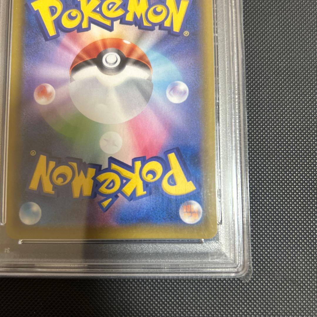 ニンフィアv sa psa10 美品