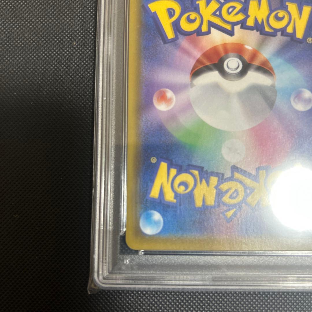 ニンフィアv sa psa10 美品